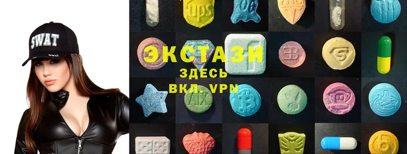 Ecstasy VHQ  KRAKEN зеркало  Кувандык 