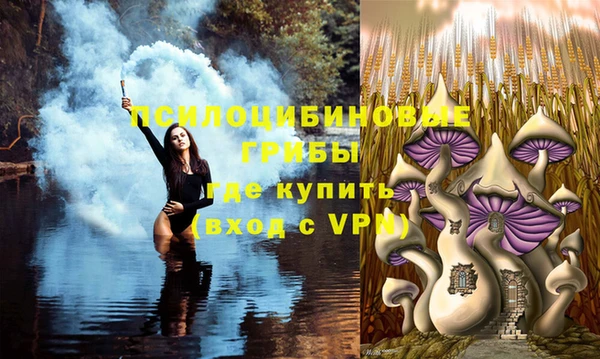 альфа пвп VHQ Вязники