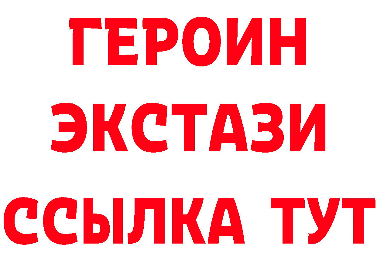 Кетамин VHQ зеркало площадка MEGA Кувандык