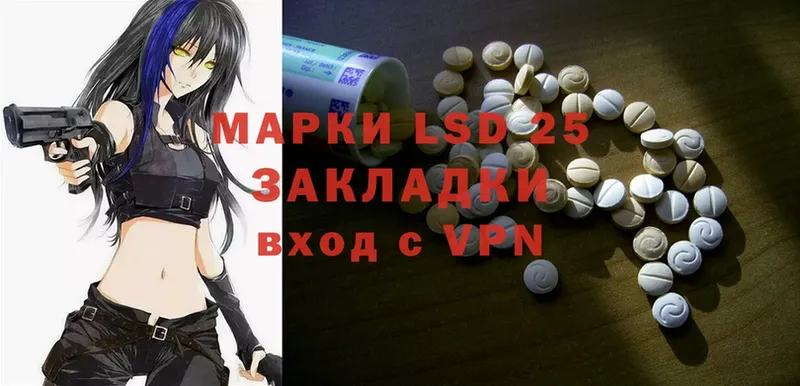 ЛСД экстази ecstasy  где найти наркотики  Кувандык 