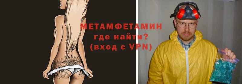 Метамфетамин витя  Кувандык 